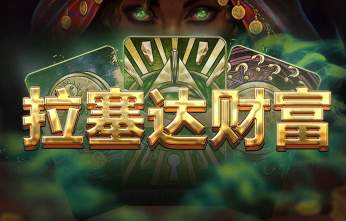 澳门金牛版免费资料网